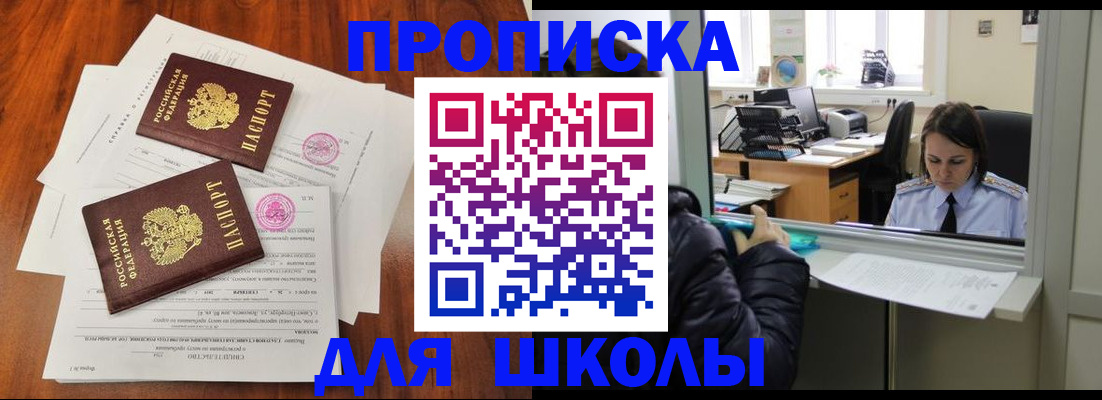 временная регистрация законно в Ульяновской области