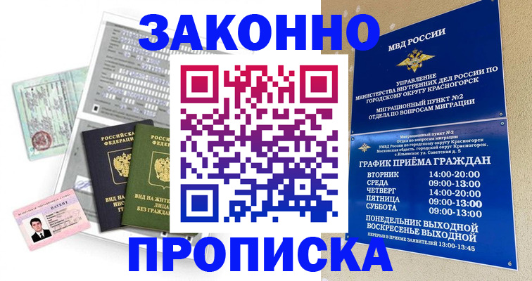 найти адрес прописки в Ульяновской области