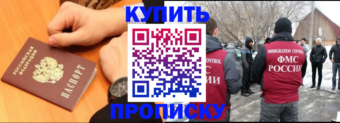 регистрация в Ульяновской области